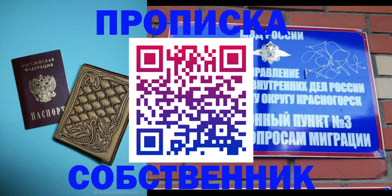 форма 3 в Окуловке