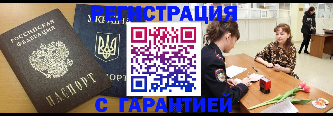 найти адрес прописки в Окуловке